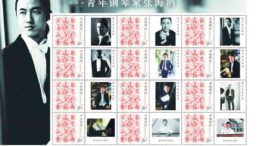 Haiou-Zhang-auf-chinesischen-Briefmarken